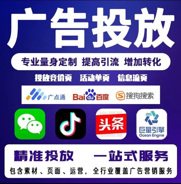 永定节能设备今日头条高返点行发户