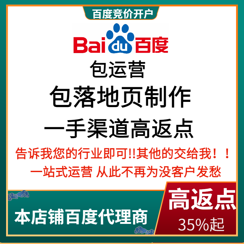 永定流量卡腾讯广点通高返点白单户