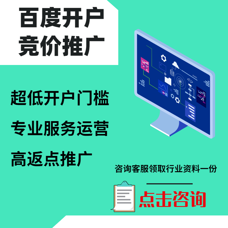 永定手工活今日头条高返点端口户
